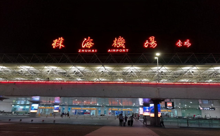 南京空运快递到珠海机场
