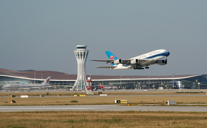 南京空运包头机场物流